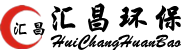 泊頭市匯昌環(huán)保設(shè)備有限公司